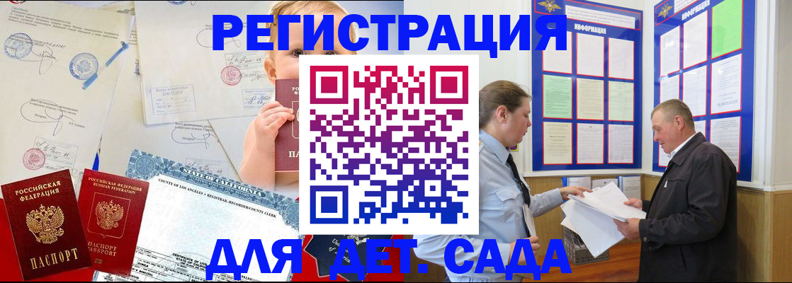 регистрация в Венёве