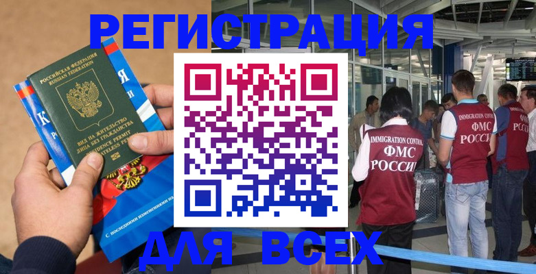 прописка поиск в Венёве