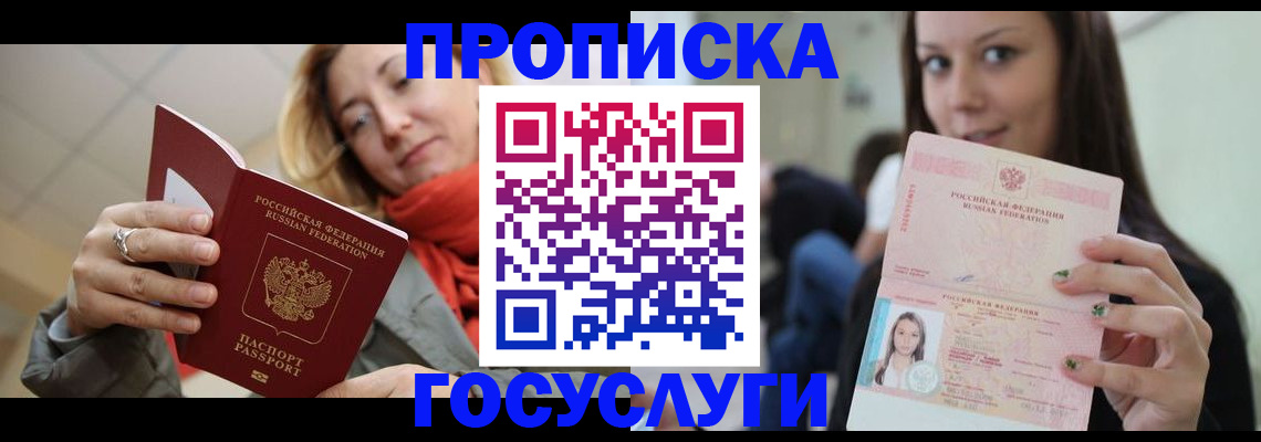 найти адрес прописки в Венёве